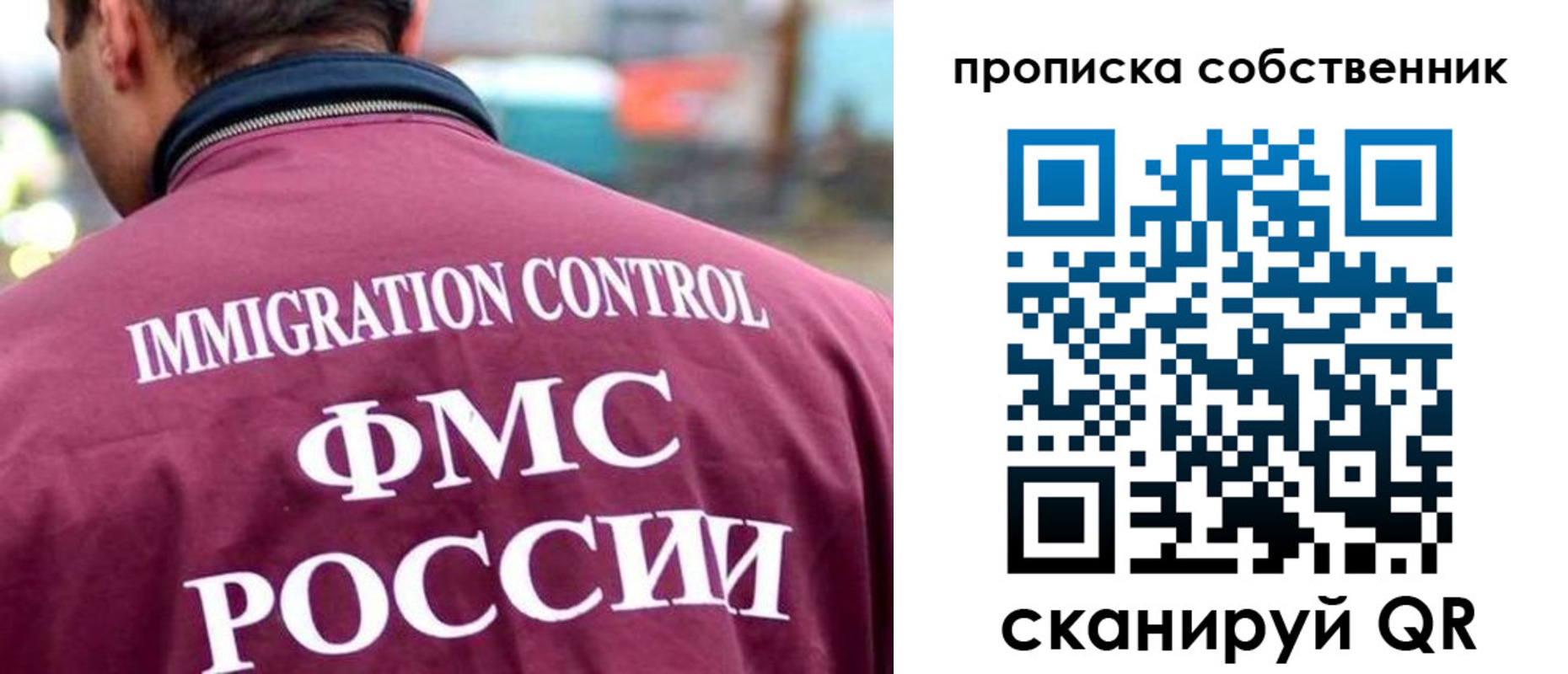 пропишу в квартире в Назрани