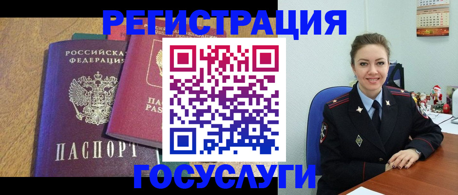 временная регистрация гарантия в Назрани